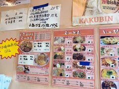 -拉面莊夢語＆中华料理八椿