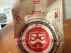 -塔斯汀中国汉堡(东平店)