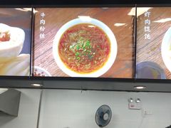 -新丰小吃(中山中路分店)