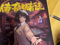 -剧狐剧本杀(徐汇1号店)