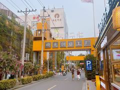 -瑞光创意工厂