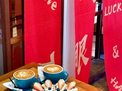 -西关84·History·Art·Cafe