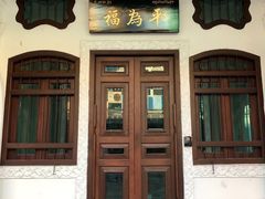 -普吉镇