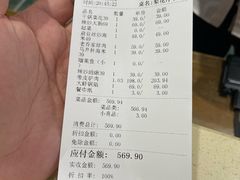 -乔家小院•非遗驴肉•本地小海鲜(滨河路店)