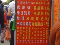 -黄埔古港