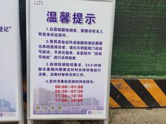 -北京市垂杨柳医院