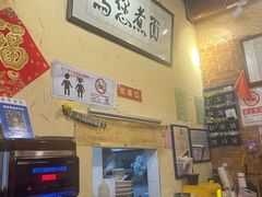 -锅儿挑面馆