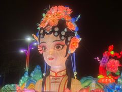 -曹州牡丹园