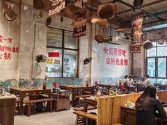 -袁山山重庆火锅(丈八北路店)