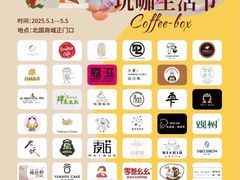 -北国商城