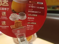 -宏状元现熬粥·京味菜(三里河店)