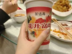 -添福来墨鱼饺子 · 海鲜东北菜(大连星海·黄浦路店)