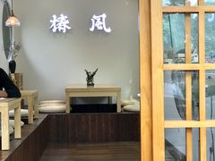 -椿风·养身茶饮(吉大店)