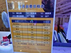 -鸿星健身俱乐部(大学城南亭店)