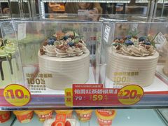 -味多美(民星路店)