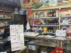 -赵府街副食店