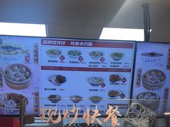 -刘鸿盛(宿州路店)