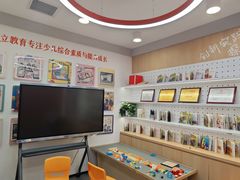 -昂立青少儿成长中心(普陀中环百联校区)