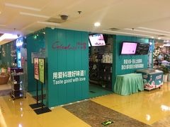 -青瓷火锅料理(西单大悦城店)