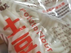 -布瑞琳洗衣(万泉新新家园店)