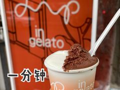 -Dip in Gelato(富民路店)