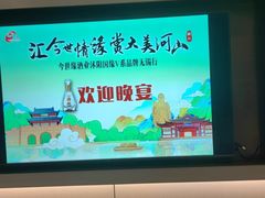 -泓历皇朝酒店(东亭店)