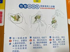 -包整·丝娃娃(一览甲秀楼风景店)