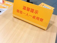 -麦当劳(永泰餐厅)