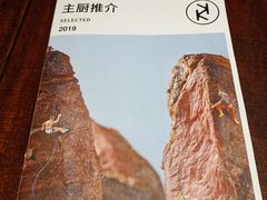 -卡朋厨房(289艺术园区店)