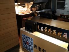 -麦当劳(临顿路店)