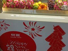 -树夏(建设路店)