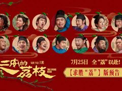 -万达影城(大明宫万达广场IMAX店)