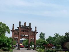 -李时珍纪念馆