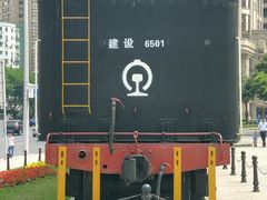 广九铁路纪念园-广九铁路纪念园