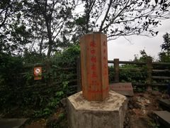 -海口火山口国家地质公园