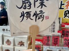 -朵云书院(滴水湖店)