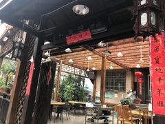 -张鸟园农家乐(张鸟园店)