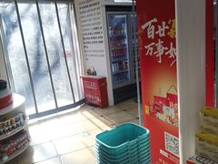 -百年义利(幸福大街店)