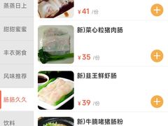-东江海鲜酒家(艺都分店)