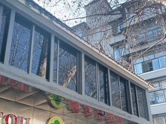 -袁大头包子(光华路店)