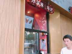 -肯德基(东四南大街店)