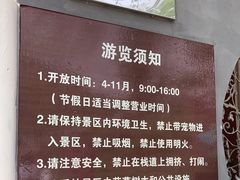 -百里山水画廊乌龙峡谷