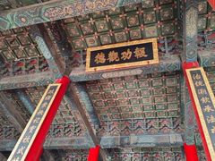 -历代帝王庙博物馆