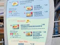 -彗星餐厅(香港迪士尼乐园)