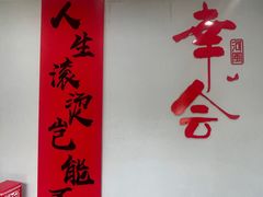 -河风の幸会精致料理