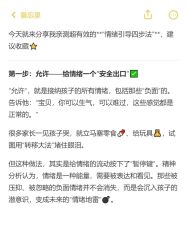 -茉莉智慧母婴护理中心(亮马河店)