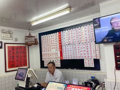 -逸桂禾面馆