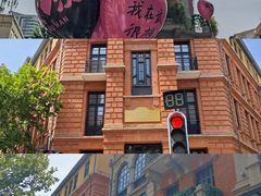-巴公房子