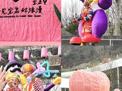 -河南宝泉旅游区