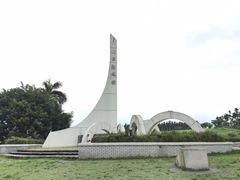-太鲁阁公园